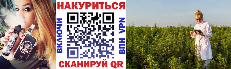 Где купить наркоту Горячий Ключ ГАШИШ Конопля Амфетамин Меф мяу мяу СК