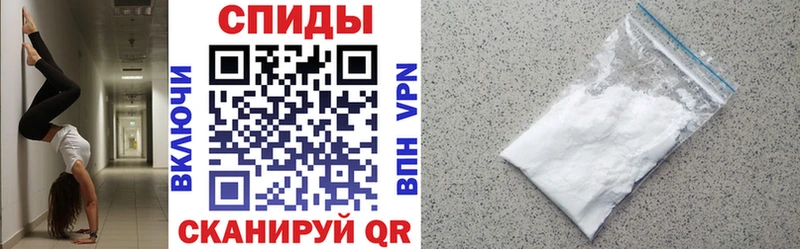 где купить   Горячий Ключ  АМФЕТАМИН VHQ 