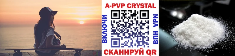наркота  Горячий Ключ  А ПВП VHQ 