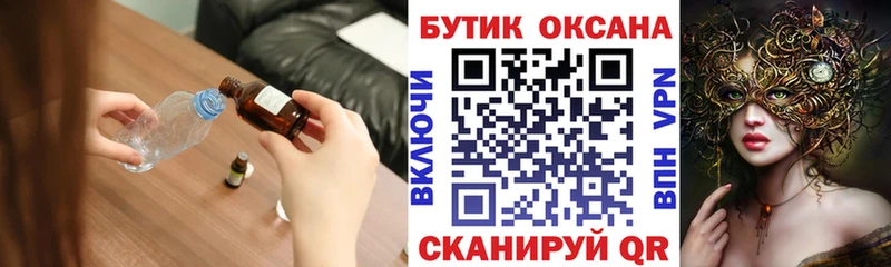 Бутират BDO дарнет шоп Горячий Ключ