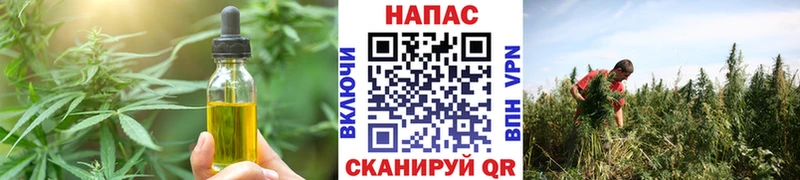 hydra сайт  Горячий Ключ  Cannafood марихуана 