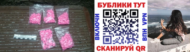 Ecstasy DUBAI  omg онион  Горячий Ключ 