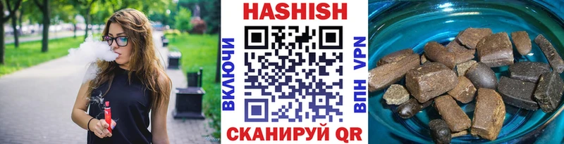 ГАШИШ 40% ТГК  магазин    Горячий Ключ 