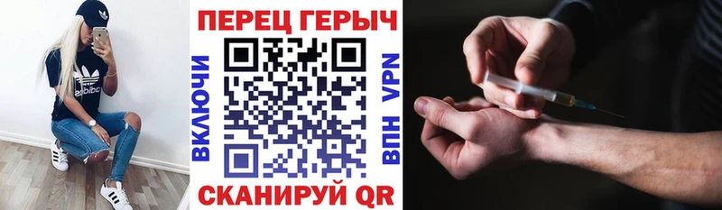 Героин белый Горячий Ключ