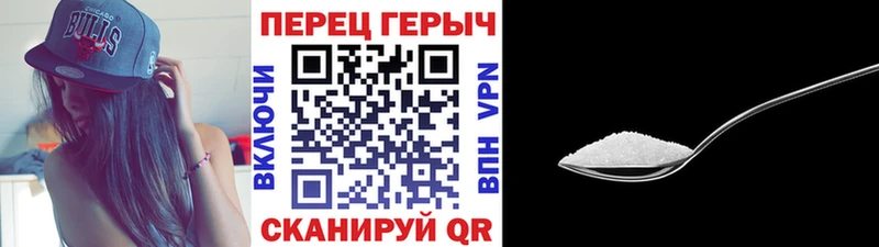 ГЕРОИН хмурый  MEGA сайт  Горячий Ключ  наркошоп 