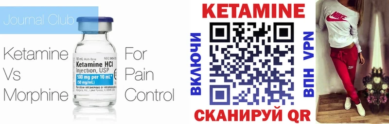 KRAKEN онион  Горячий Ключ  КЕТАМИН VHQ 