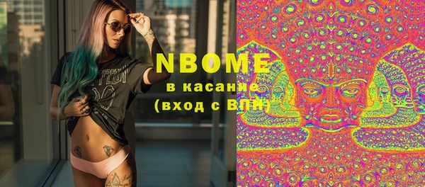 шишки Балабаново