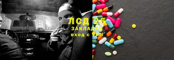 эйфоретик Балахна