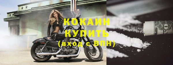 эйфоретик Балахна