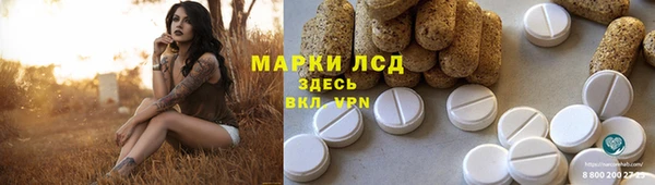 эйфоретик Балахна