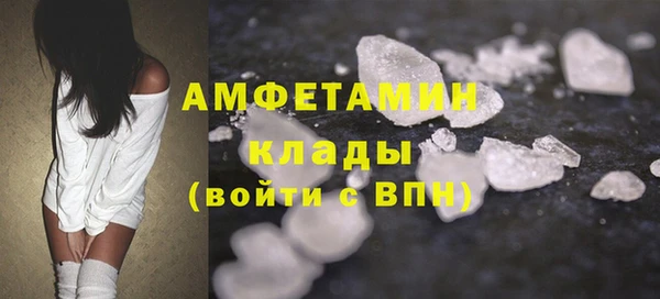 шишки Балабаново