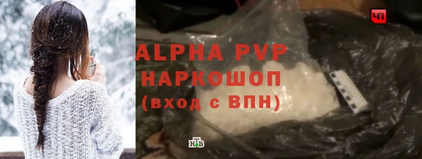 эйфоретик Балахна