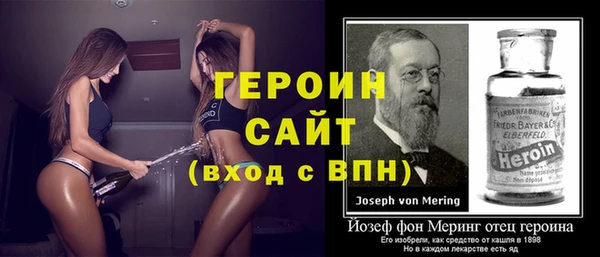эйфоретик Балахна