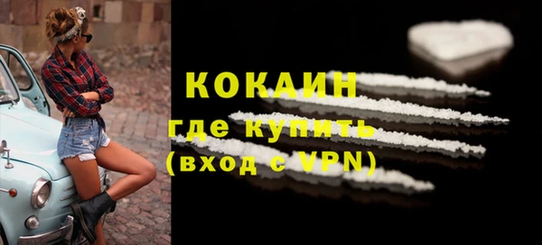эйфоретик Балахна