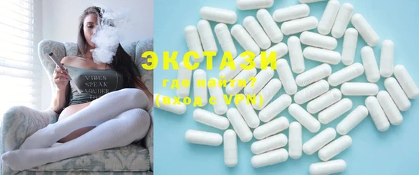 шишки Балабаново