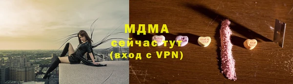 эйфоретик Балахна