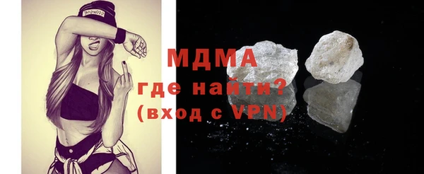 синтетический гашиш Баксан
