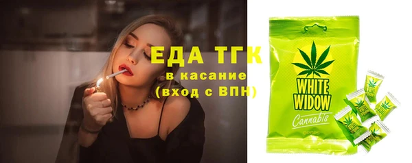 эйфоретик Балахна