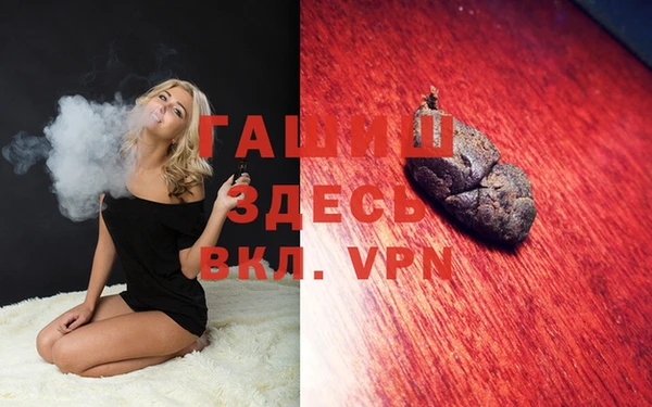 эйфоретик Балахна