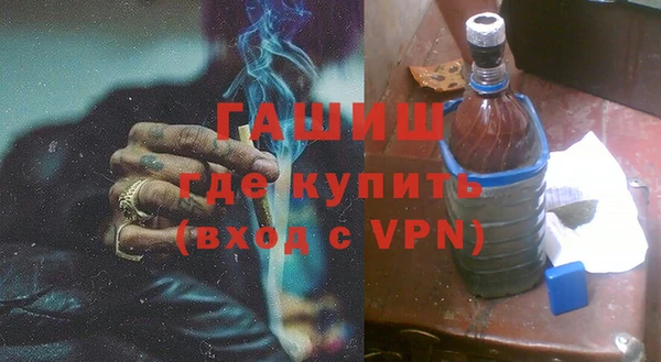 синтетический гашиш Баксан