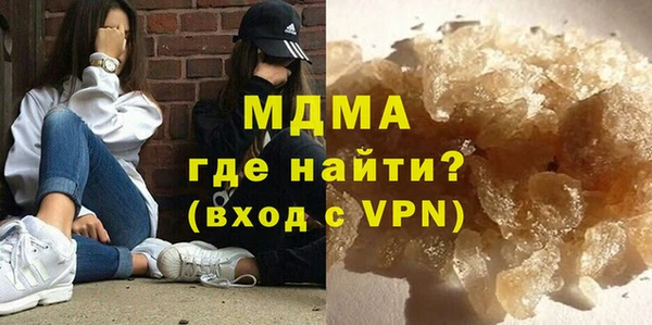синтетический гашиш Баксан