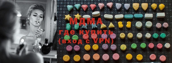 эйфоретик Балахна