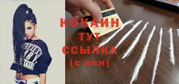 эйфоретик Балахна