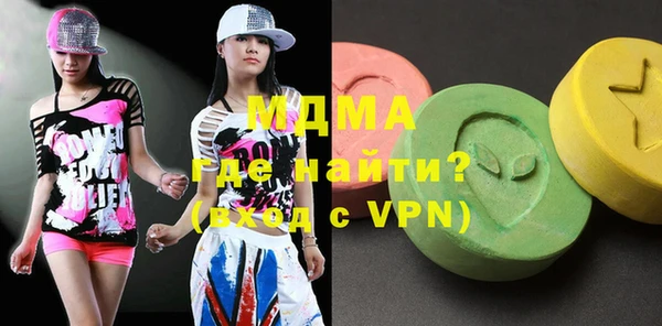 синтетический гашиш Баксан