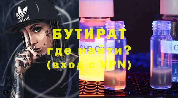 эйфоретик Балахна