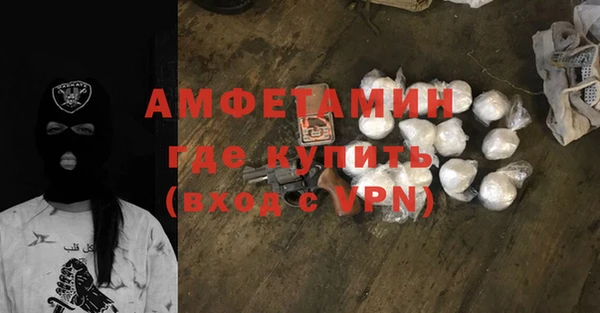 эйфоретик Балахна
