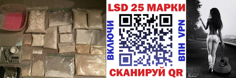 мориарти формула  Горячий Ключ  ЛСД экстази кислота 