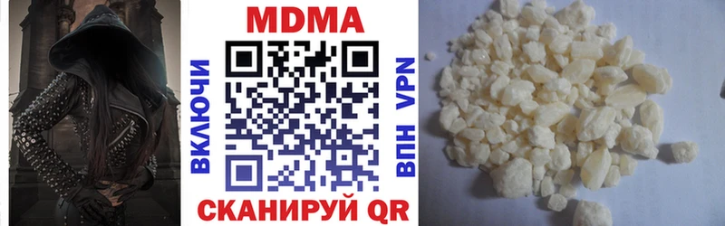 MDMA crystal Горячий Ключ