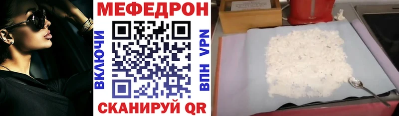 где купить наркоту  Горячий Ключ  MEGA   МЕФ 4 MMC 