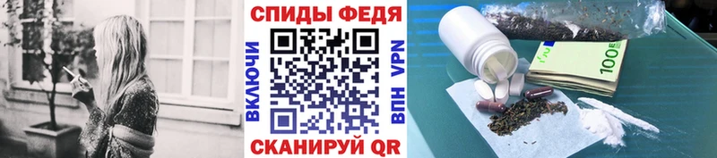 Первитин Methamphetamine Горячий Ключ