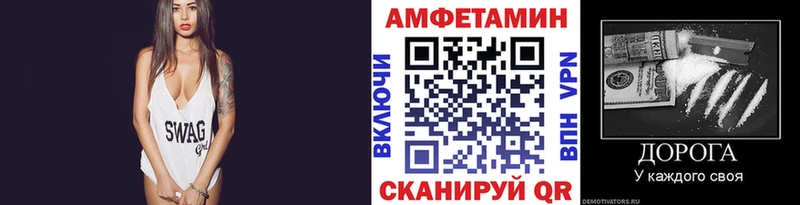 магазин    omg ONION  МЕТАМФЕТАМИН мет  Горячий Ключ 