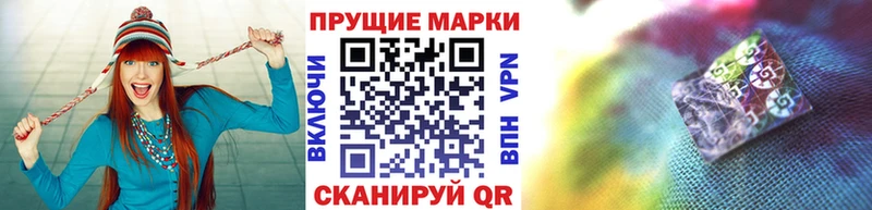 гидра зеркало  Горячий Ключ  Марки N-bome 1,8мг 