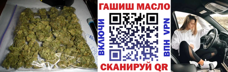 магазин  наркотиков  Горячий Ключ  Дистиллят ТГК вейп 