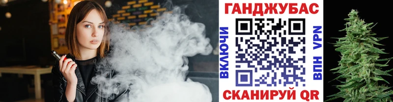 МАРИХУАНА планчик  что такое наркотик  МЕГА как войти  Горячий Ключ 